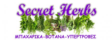 Secret Herbs