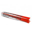 Αλουμινόχαρτο ΘΑΛΑΣΣΙΝΟΣ Cook Pack 30cm, 100 μέτρα