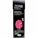 Καραμέλες ΛΑΒΔΑΣ Zero Φράουλα, χωρίς ζάχαρη (32gr)