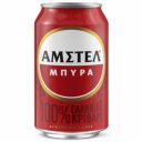 Μπύρα AMSTEL Lager, κουτί (330ml)
