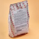 Βάση πλήρης EMENDATORI AND VAYRA 1905 για sorbet καρπούζι, 500gr (1,5kg)