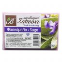 Σαπούνι BELLISIMO με φασκόμηλο (100gr)