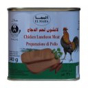 Λάντσιον EL MAHA Κοτόπουλο (340gr)