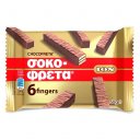 Γκοφρέτα ΙΟΝ Σοκοφρετίνια Γάλακτος (50gr)
