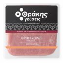 Χοιρινή ωμοπλάτη ΘΡΑΚΗΣ ΓΕΥΣΕΙΣ σε φέτες (1kg)