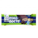 Γκοφρέτα ΙΟΝ Σοκοφρέτα Υγείας με στέβια (30gr)