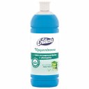 Υγρό σαπούνι χεριών ENDLESS Aloe Vera (1L)