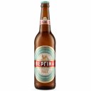 Μπύρα ΒΕΡΓΙΝΑ Alcohol Free Lager, φιάλη (330ml)