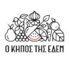 Ο κήπος της Εδέμ logo
