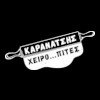 Καρανάτσης logo